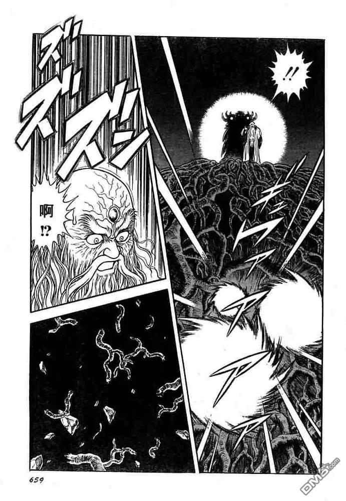 《强殖装甲凯普》第152话 第4页