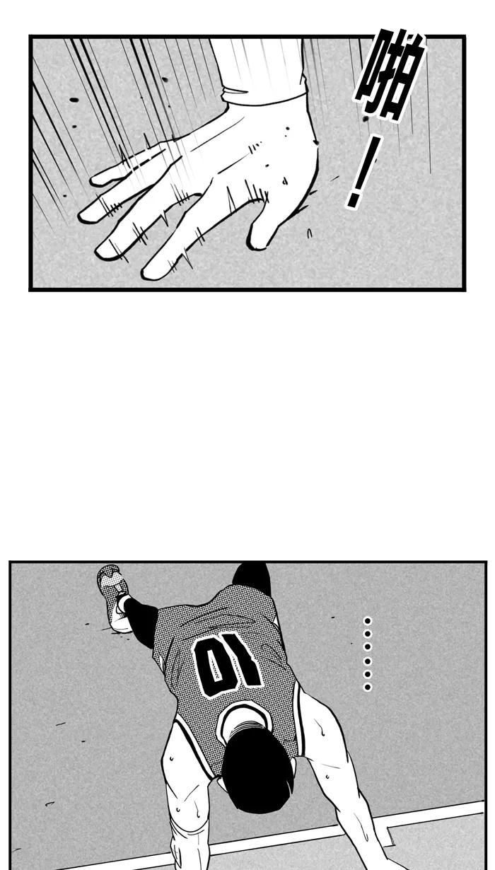 宅男打篮球 - [第465话] 粗中有细 PART 1 - 第12张图