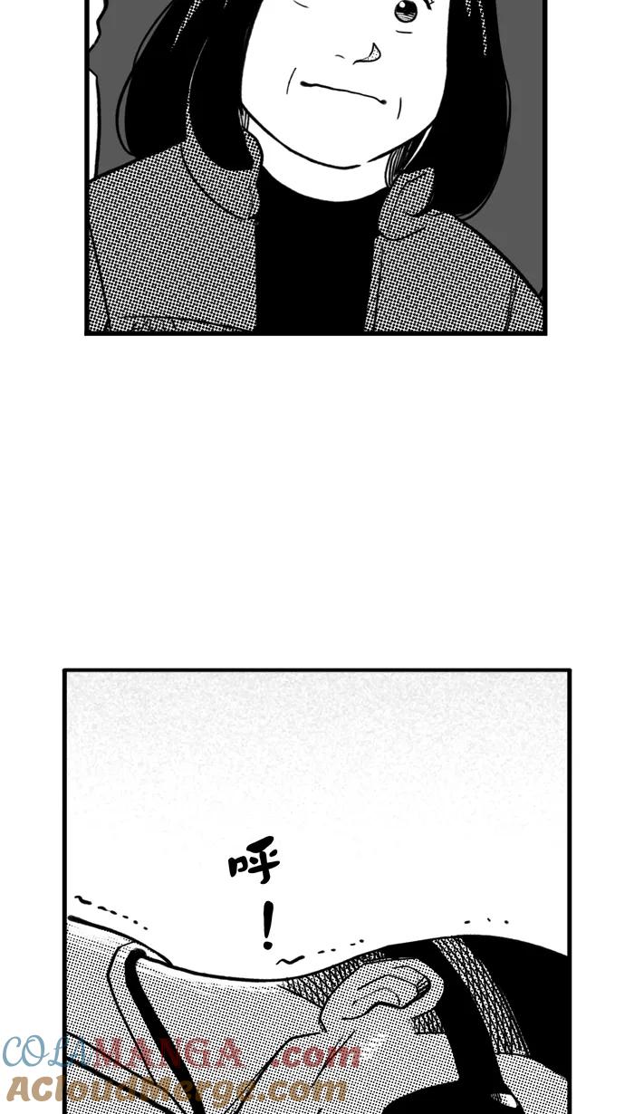 宅男打篮球 - [第465话] 粗中有细 PART 1 - 第10张图