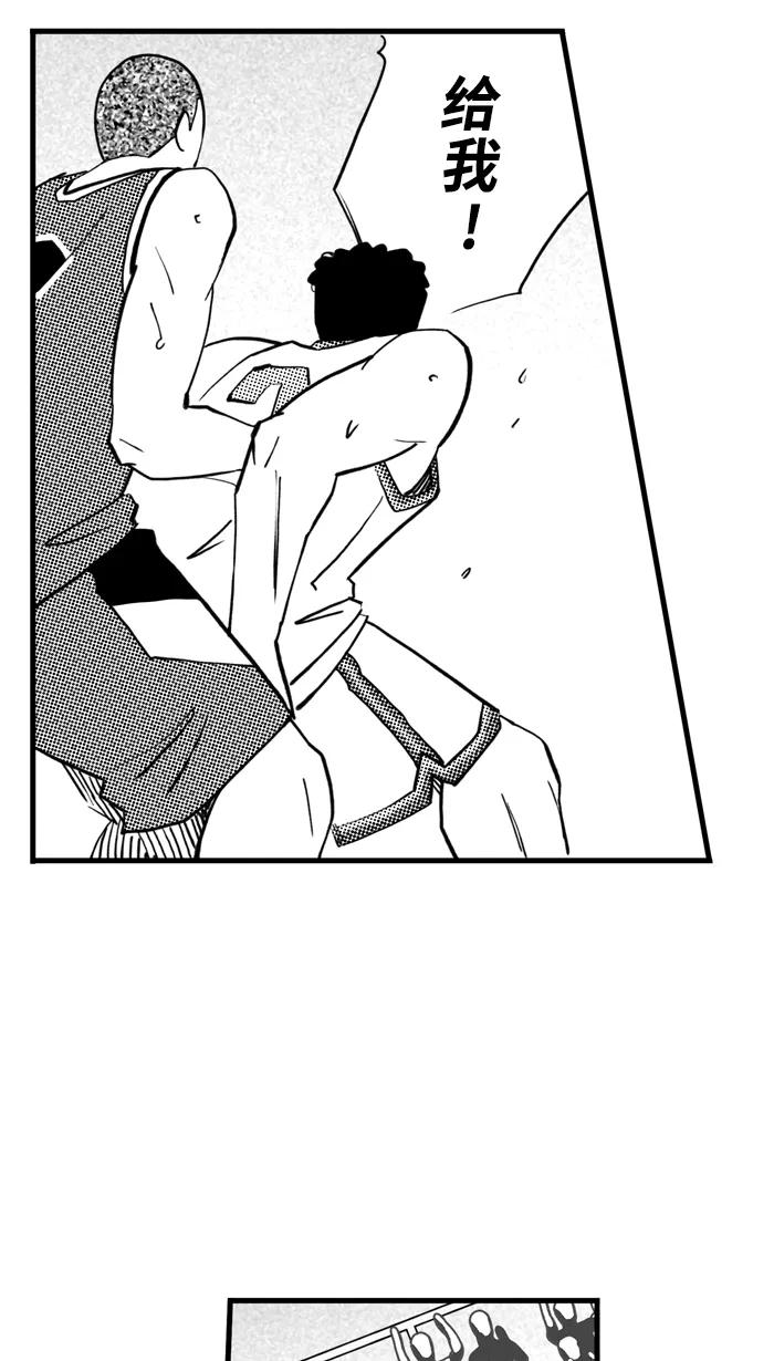 宅男打篮球 - [第465话] 粗中有细 PART 1 - 第26张图