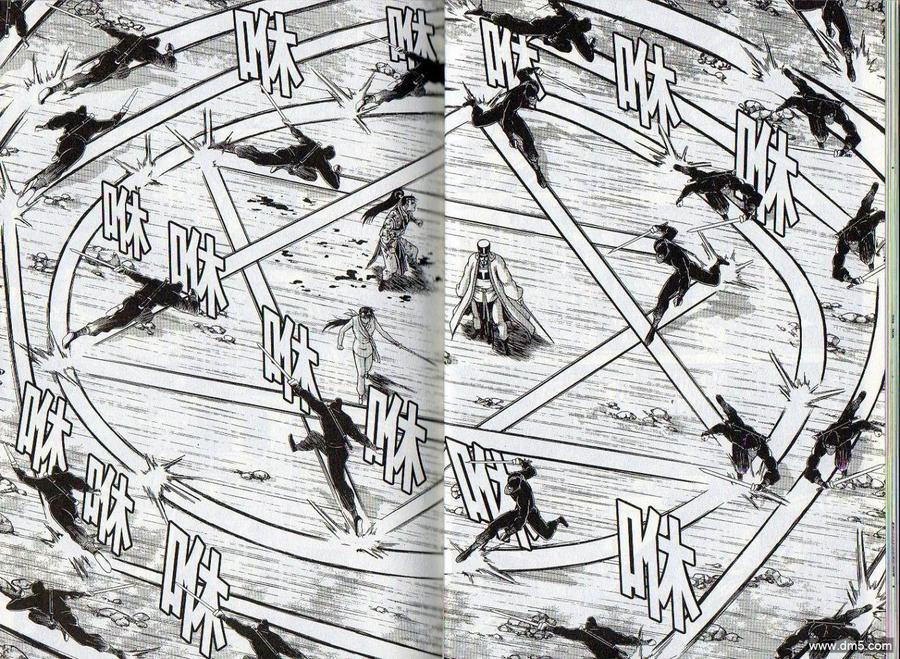 《热血江湖》第47卷 第12页