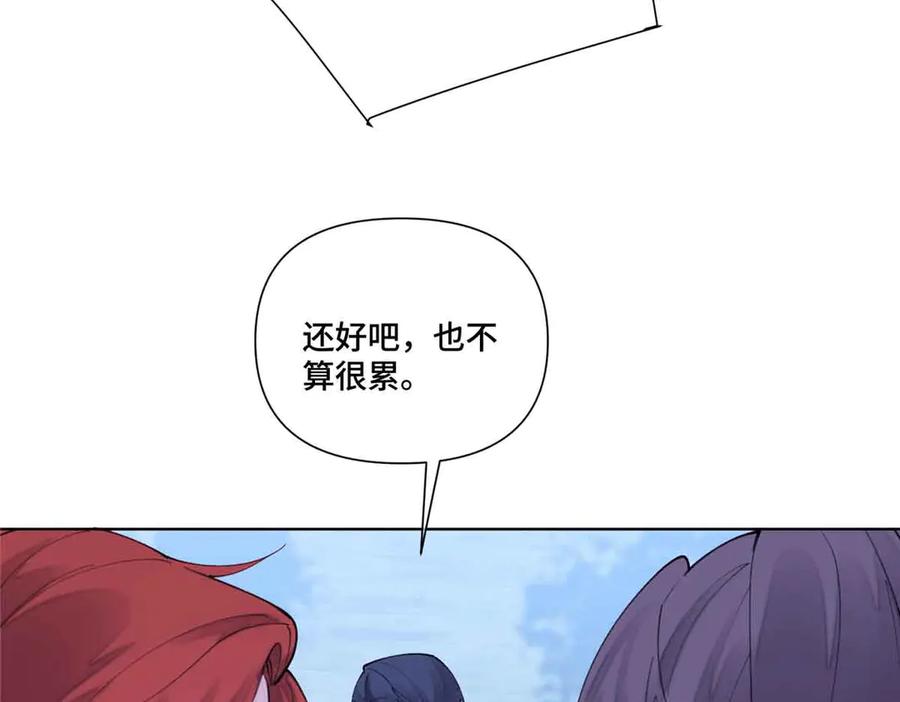《白天被逃婚晚上被奶凶指挥官求抱抱》43 怎么办，帮帮我 第80页
