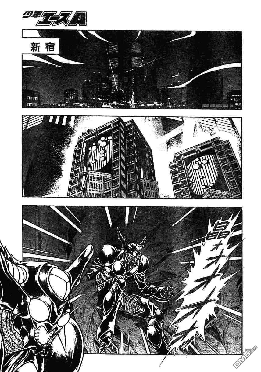 《强殖装甲凯普》第157-158话 第28页