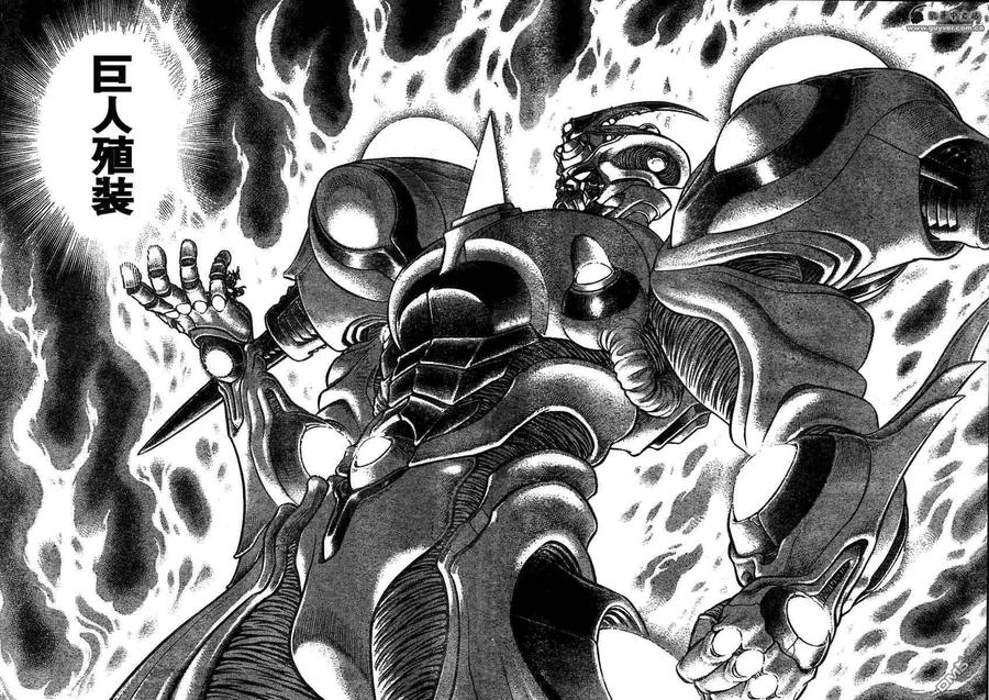 《强殖装甲凯普》第157-158话 第42页
