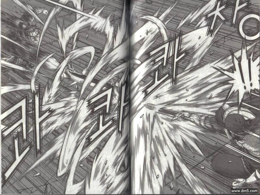 《热血江湖》第49卷 第81页
