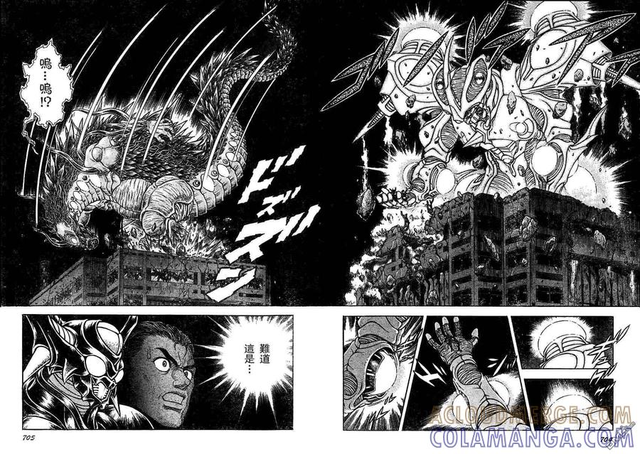 《强殖装甲凯普》第157-158话 第41页