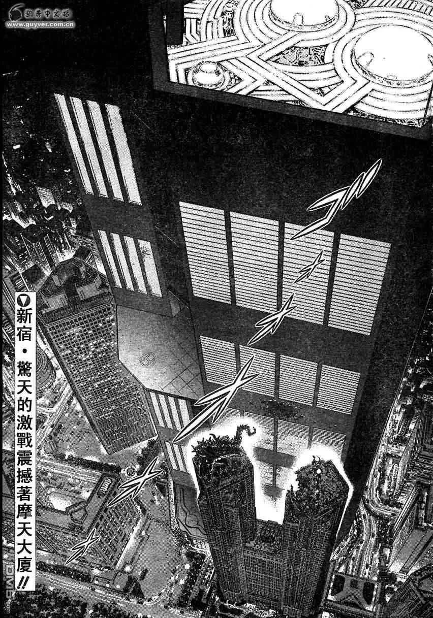 《强殖装甲凯普》第159话 第2页