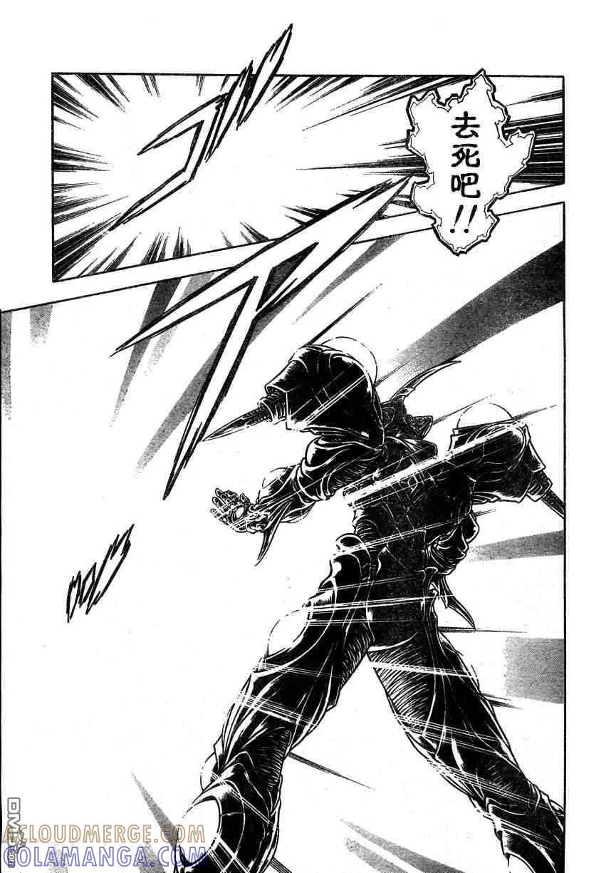 《强殖装甲凯普》第159话 第13页