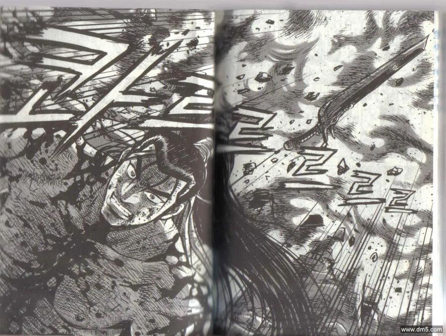 《热血江湖》第50卷 第92页