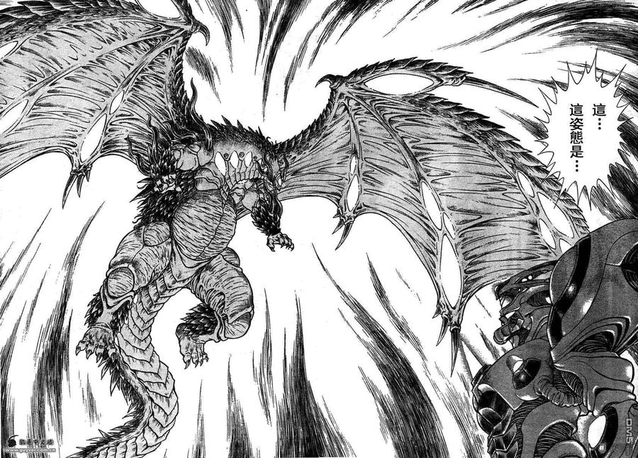 《强殖装甲凯普》第160话 第14页