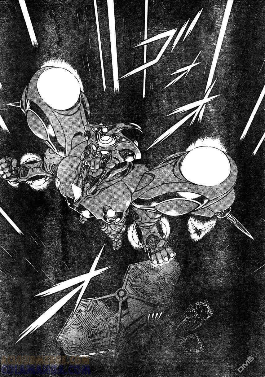 《强殖装甲凯普》第161话 第5页