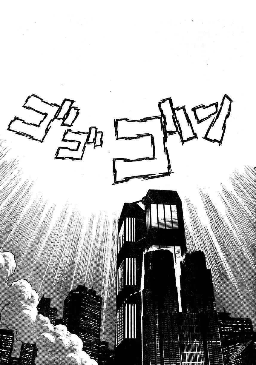 《强殖装甲凯普》第161话 第14页