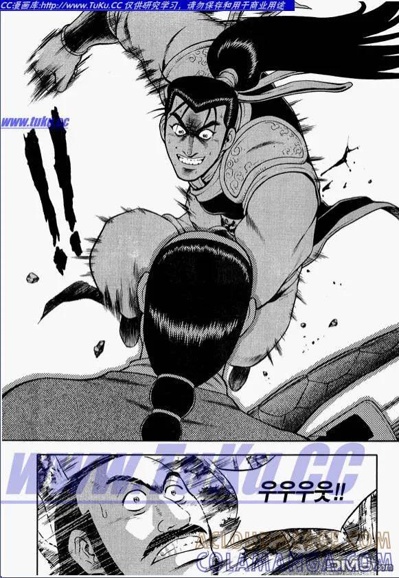 《热血江湖》第318话 第13页