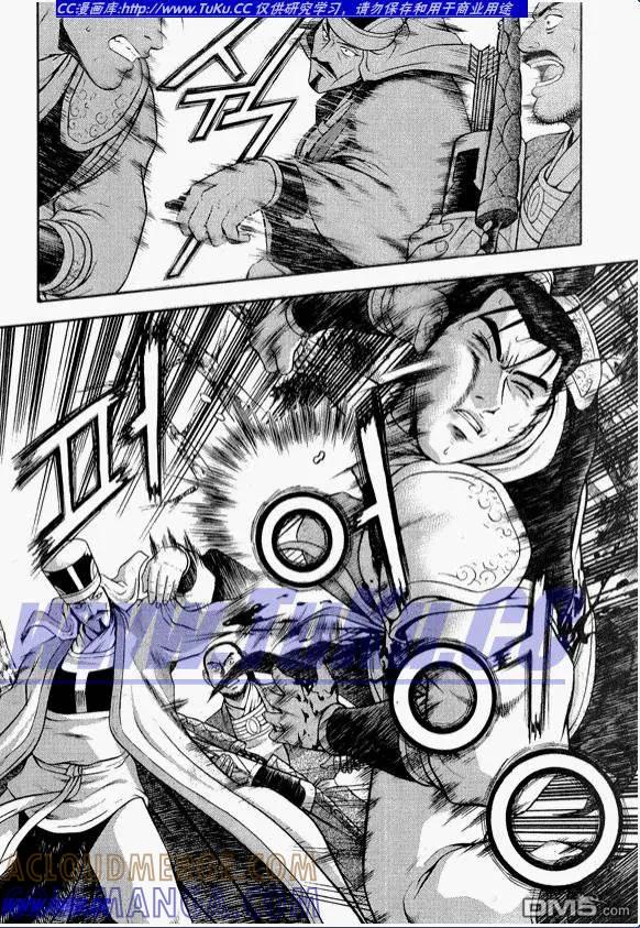 《热血江湖》第318话 第5页