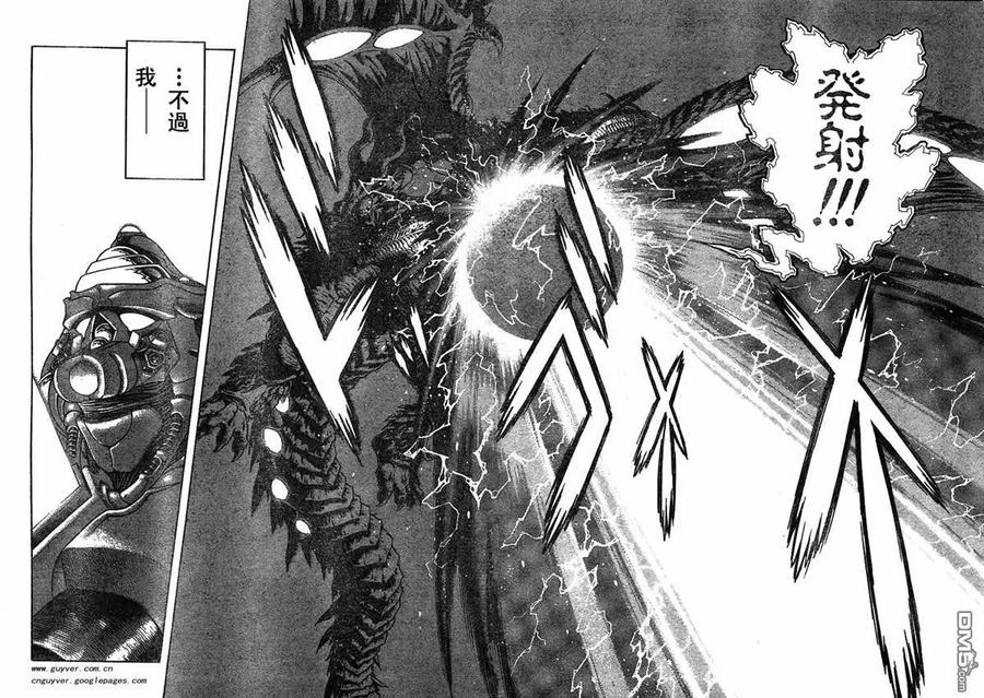 《强殖装甲凯普》第164话 第20页