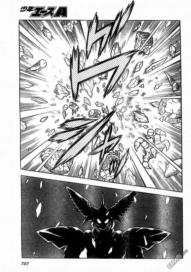 《强殖装甲凯普》第165话 第18页