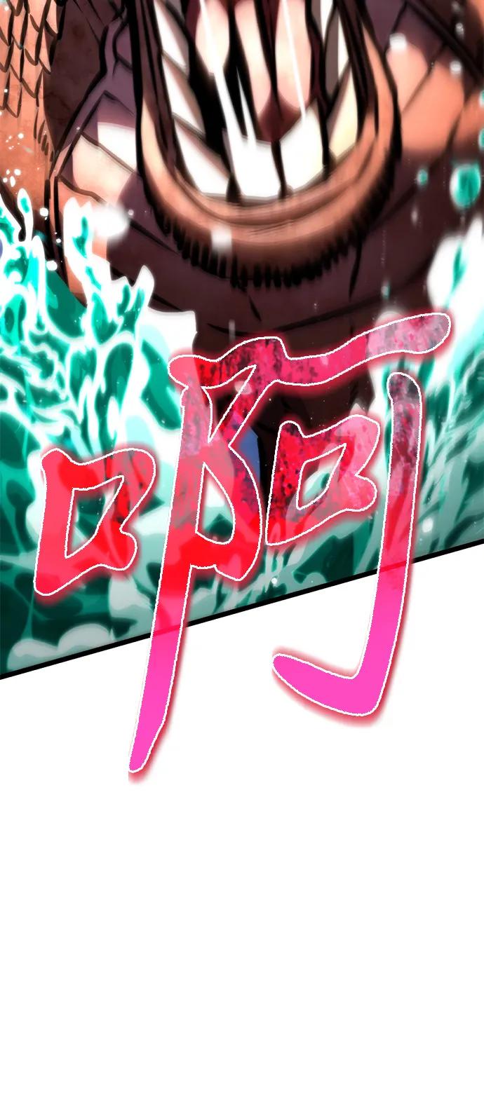 《转生座》第55话 抓灭鱼（2） 第58页