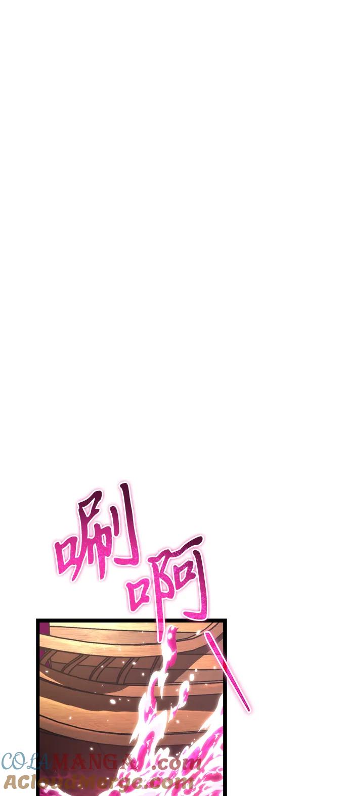 《转生座》第56话 抓灭鱼（3） 第37页