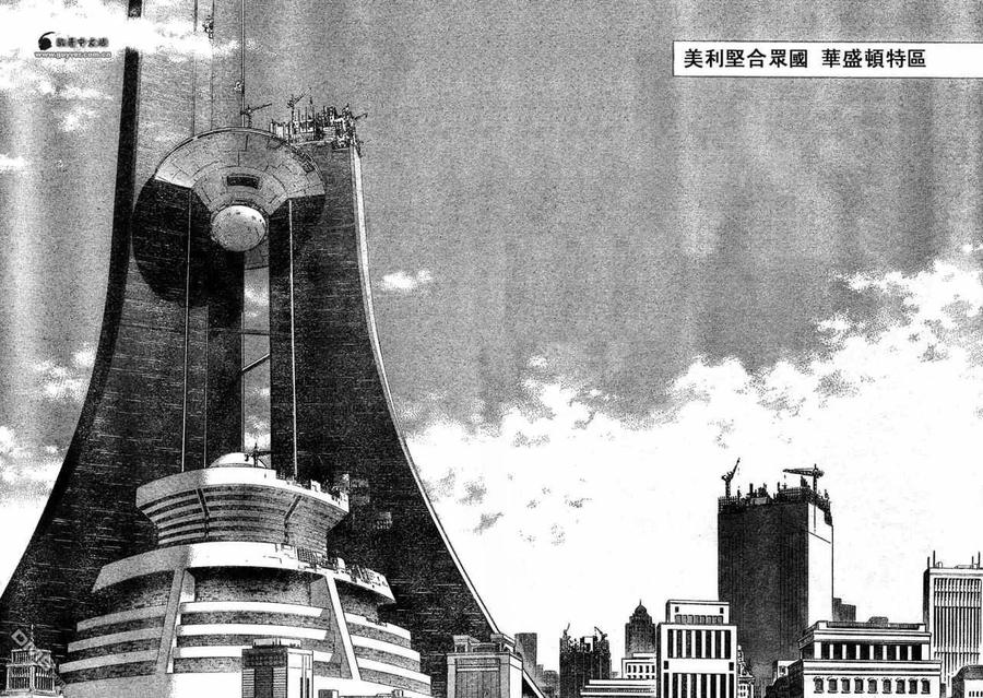 《强殖装甲凯普》第167话 第10页