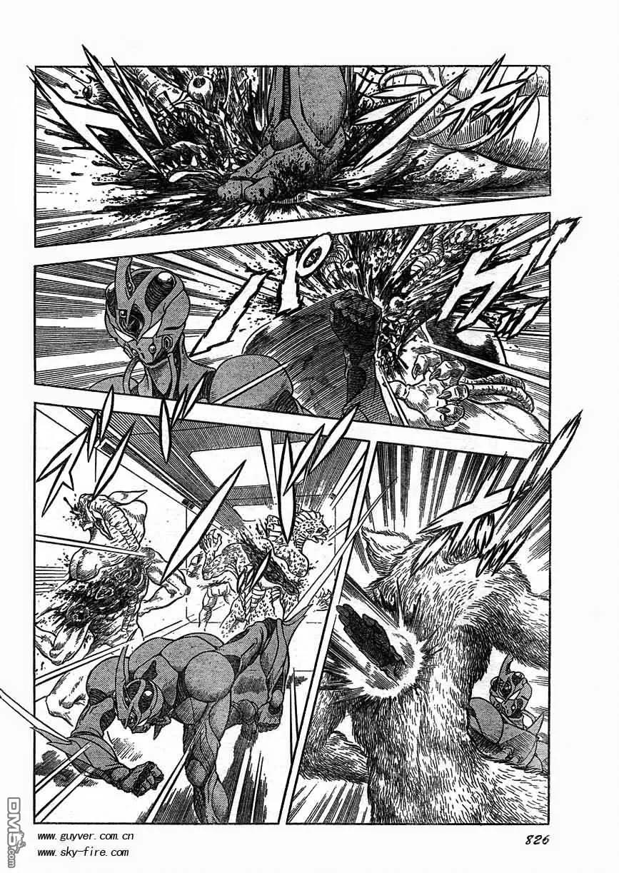 《强殖装甲凯普》第168话 第4页