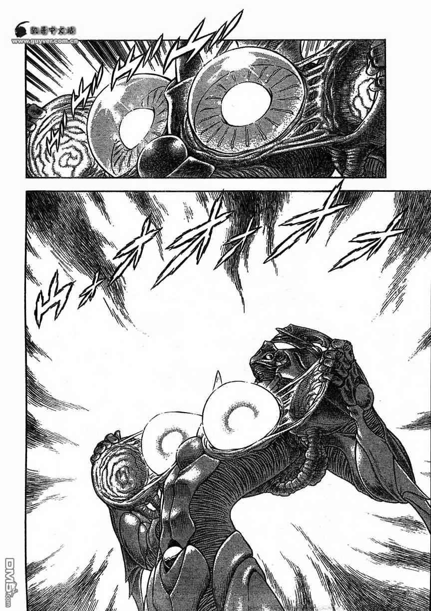 《强殖装甲凯普》第168话 第16页