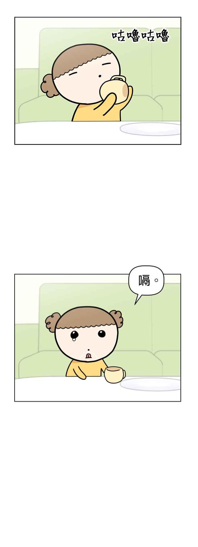 我家妹妹是狗狗 第60话 想要有妹妹 第48页