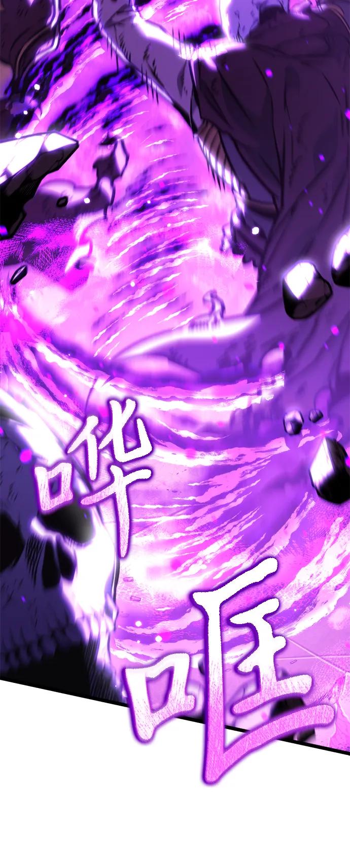 《转生座》第58话 剧变（1） 第63页