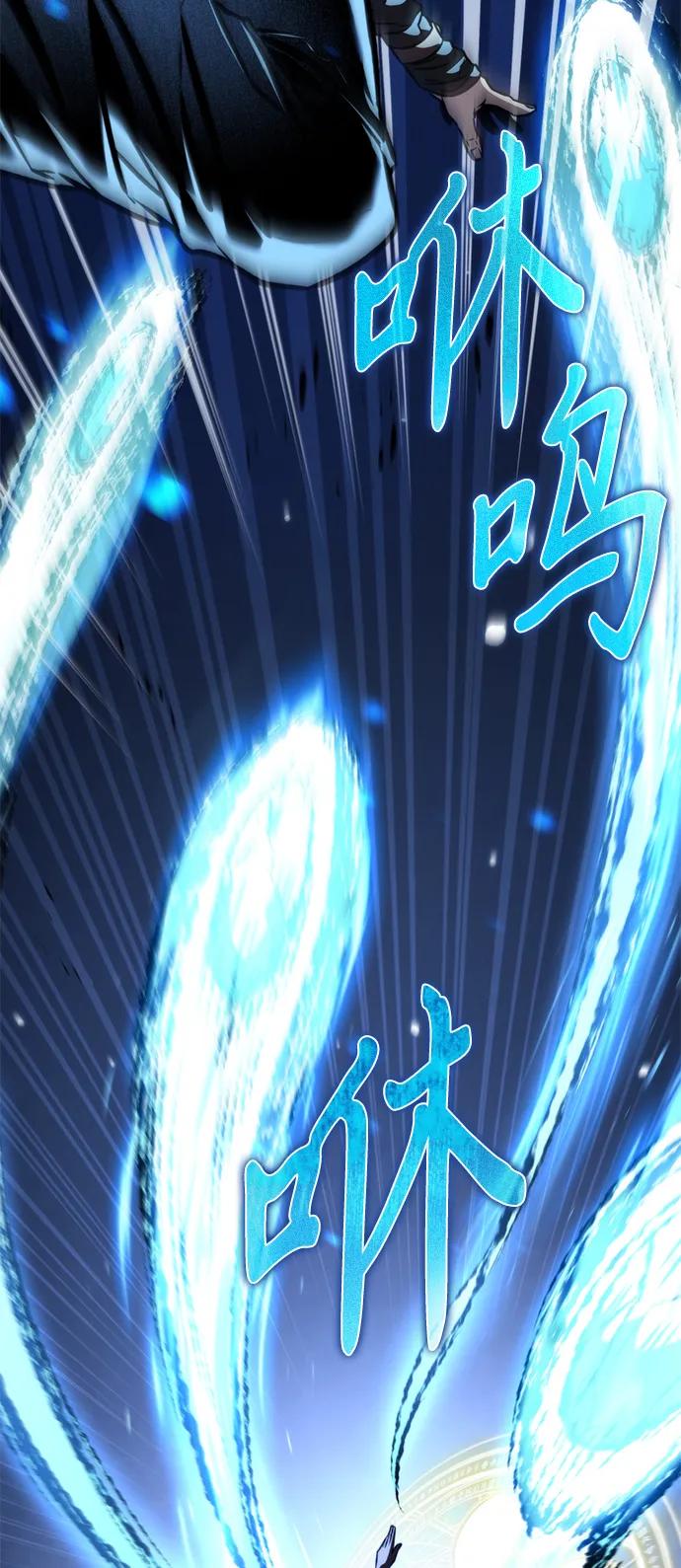 《转生座》第58话 剧变（1） 第39页