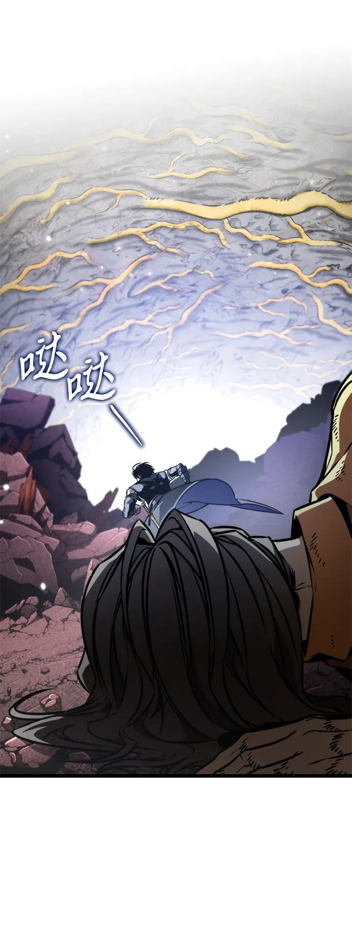 《转生座》第59话 剧变（2） 第31页
