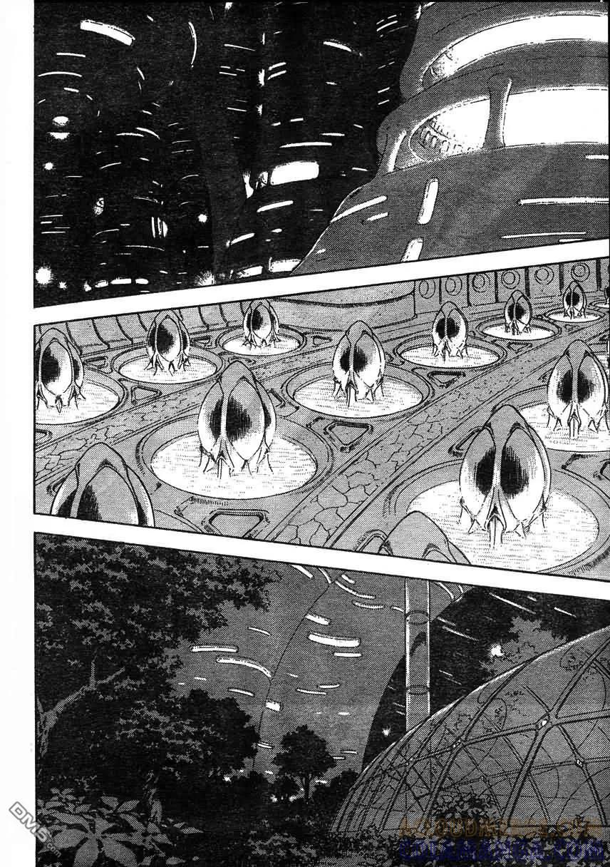 《强殖装甲凯普》第170话 第3页
