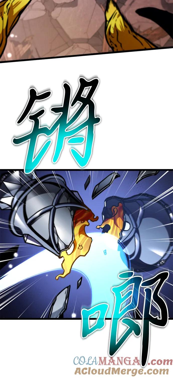 《转生座》第59话 剧变（2） 第53页