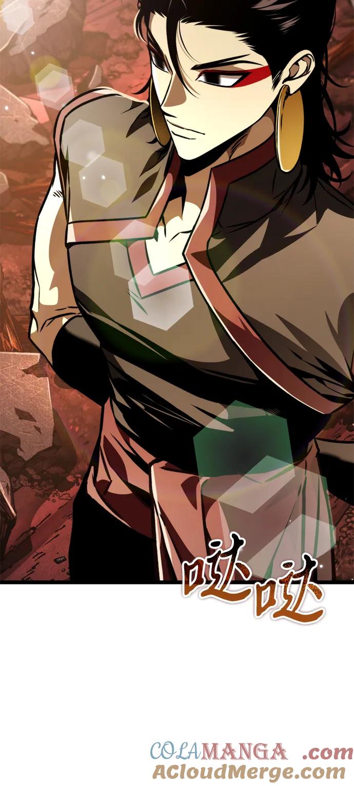 《转生座》第61话 提议 第5页