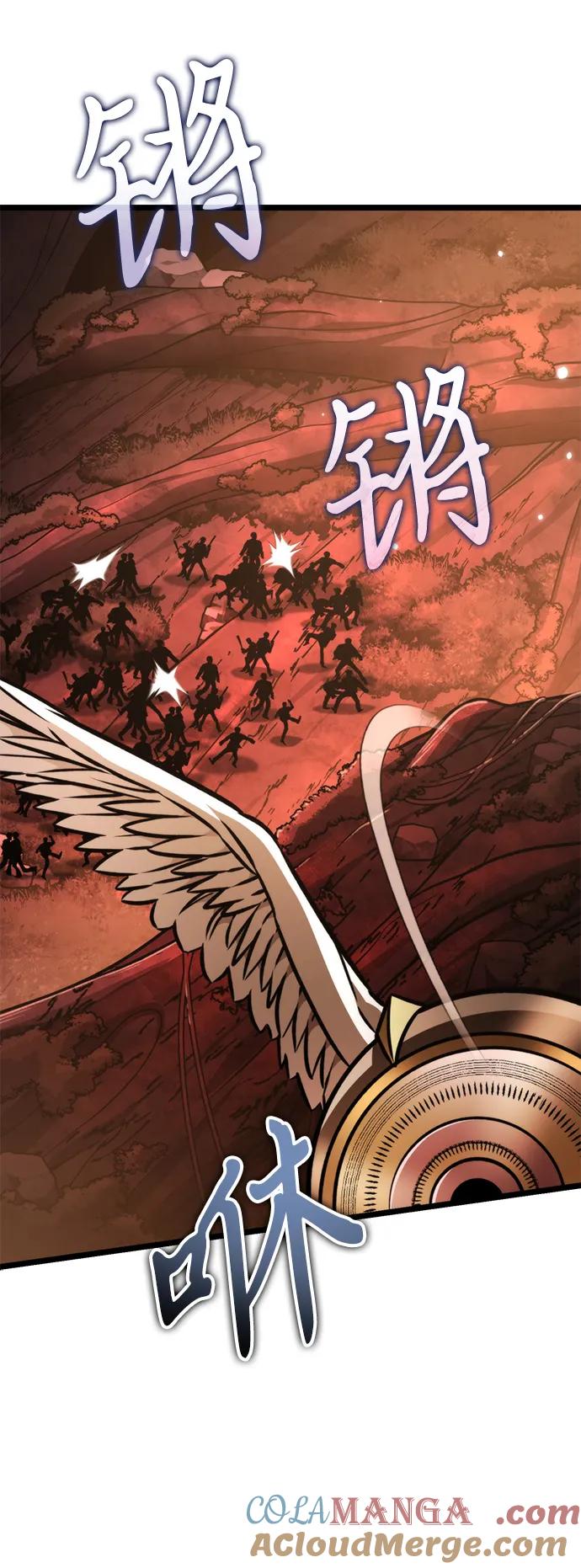 《转生座》第61话 提议 第41页