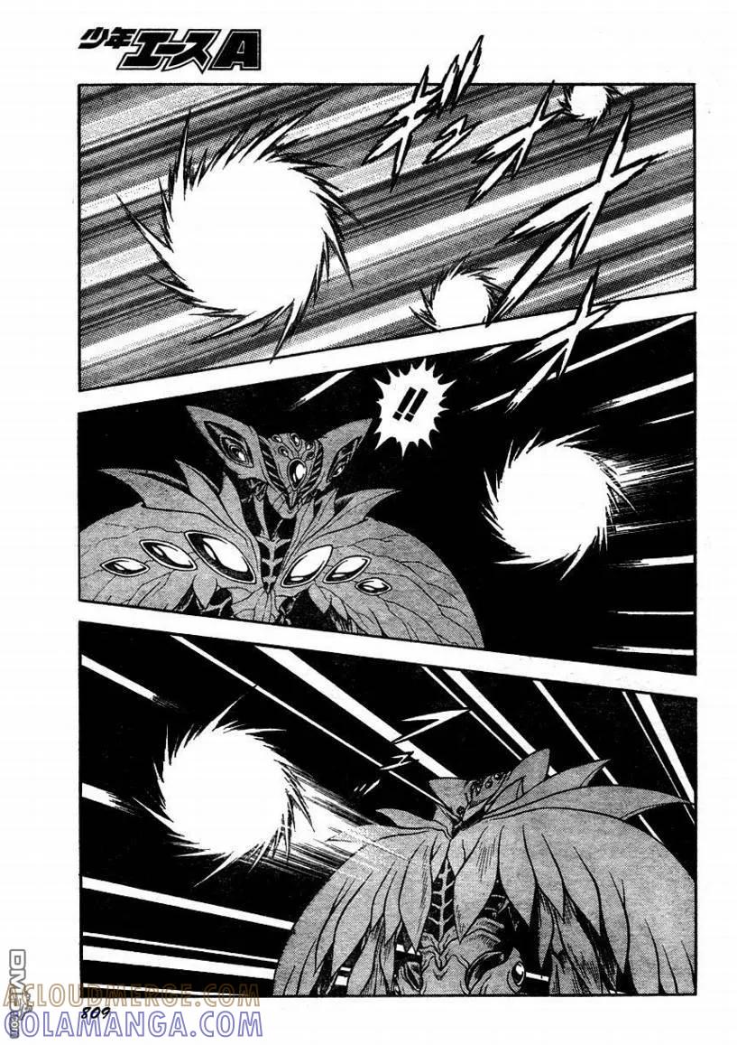 《强殖装甲凯普》第173话 第7页