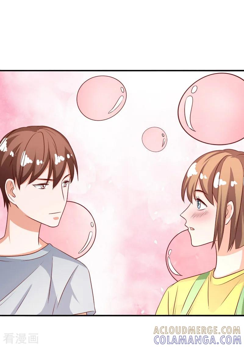 《姻缘代理人》第64话 第3页