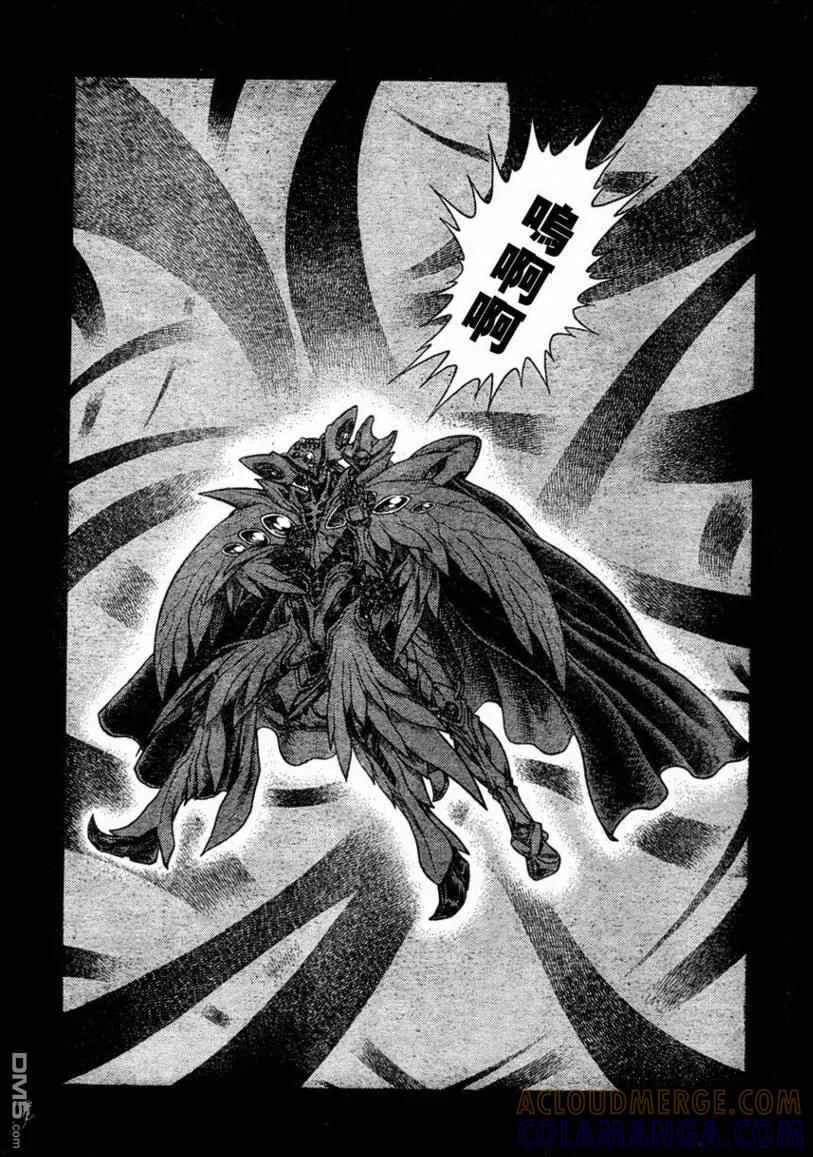 《强殖装甲凯普》第173话 第13页