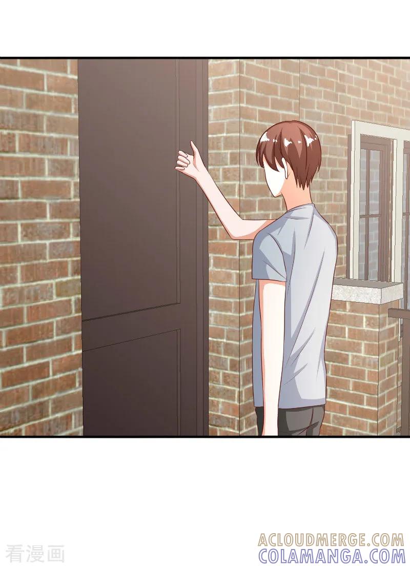《姻缘代理人》第64话 第7页