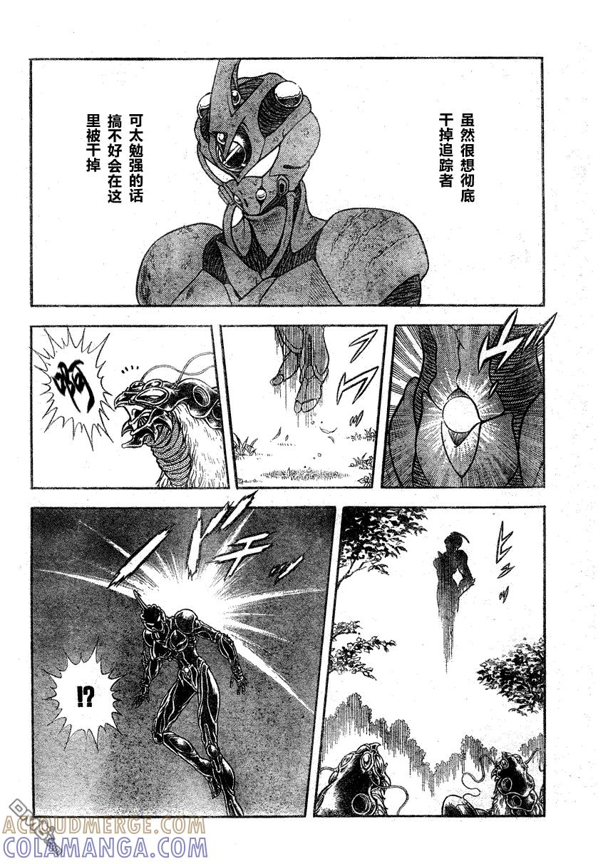 《强殖装甲凯普》第176话 第17页