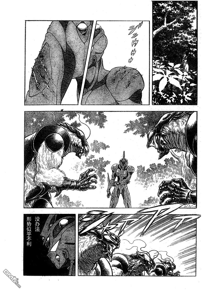 《强殖装甲凯普》第176话 第16页