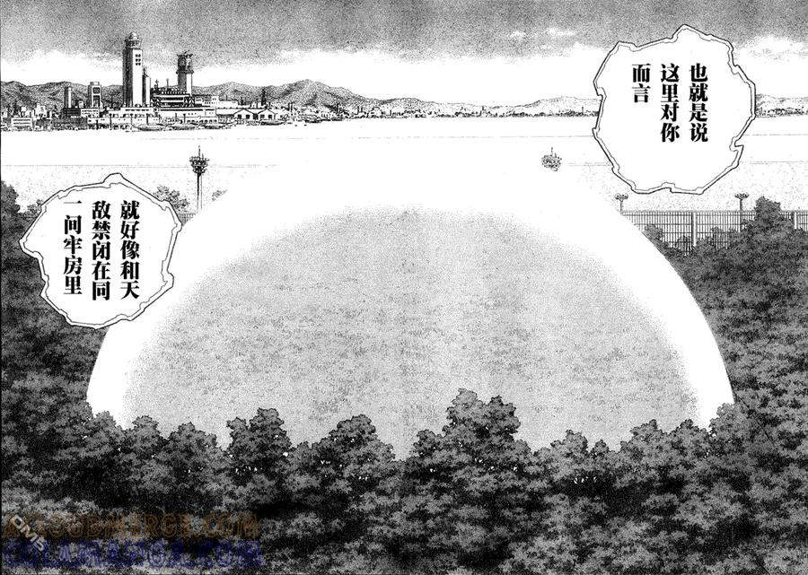 《强殖装甲凯普》第176话 第19页