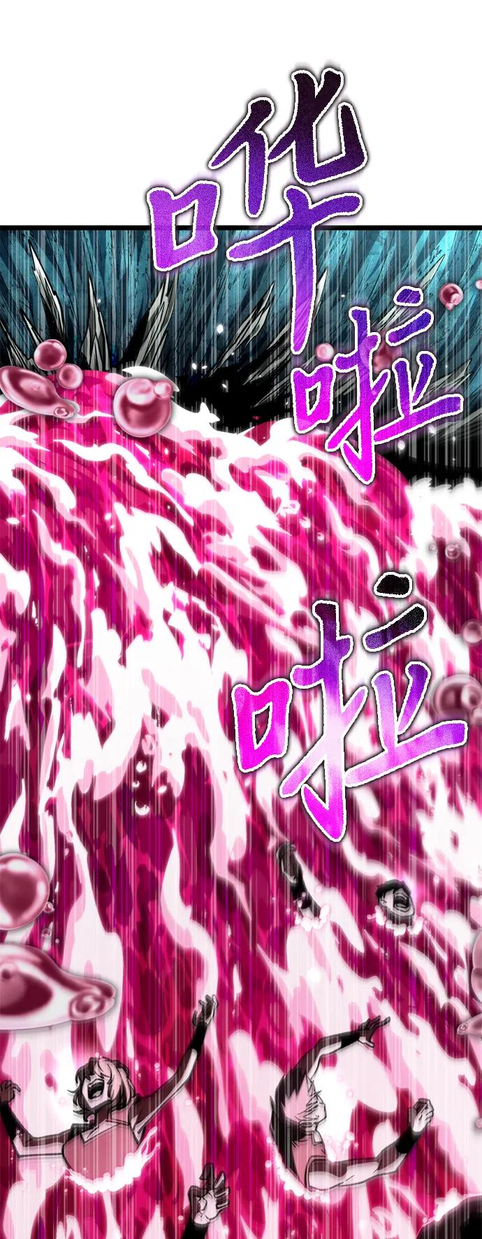 《转生座》第66话 植物（1） 第116页