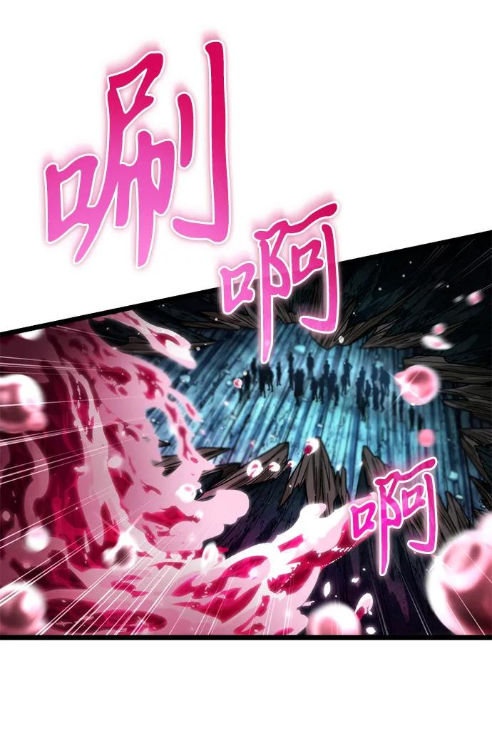 《转生座》第66话 植物（1） 第114页