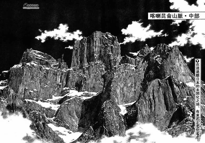 《强殖装甲凯普》第179话 第2页