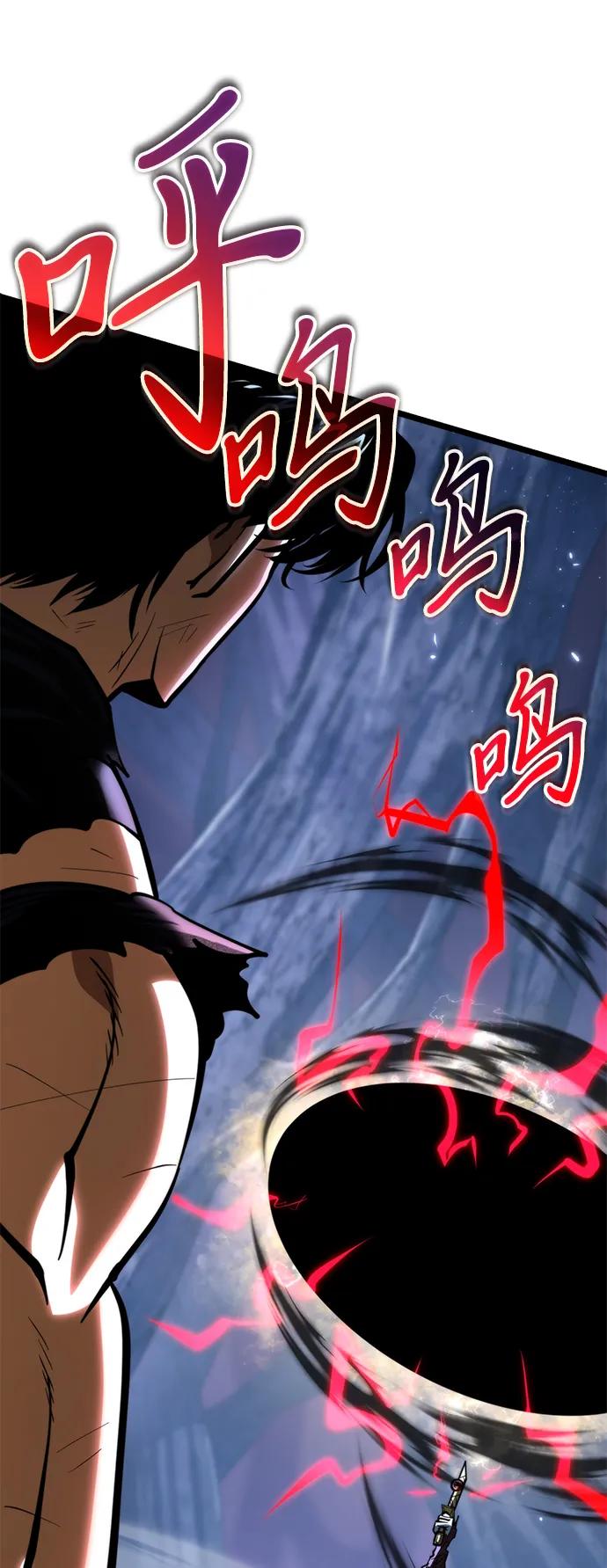 《转生座》第69话 阿尔法（2） 第36页