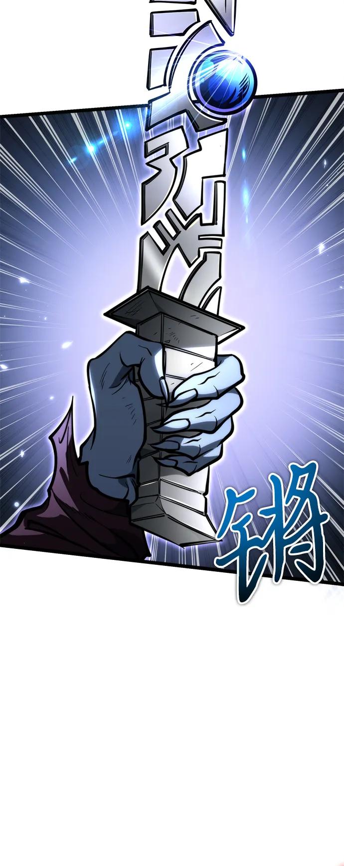 《转生座》第69话 阿尔法（2） 第32页