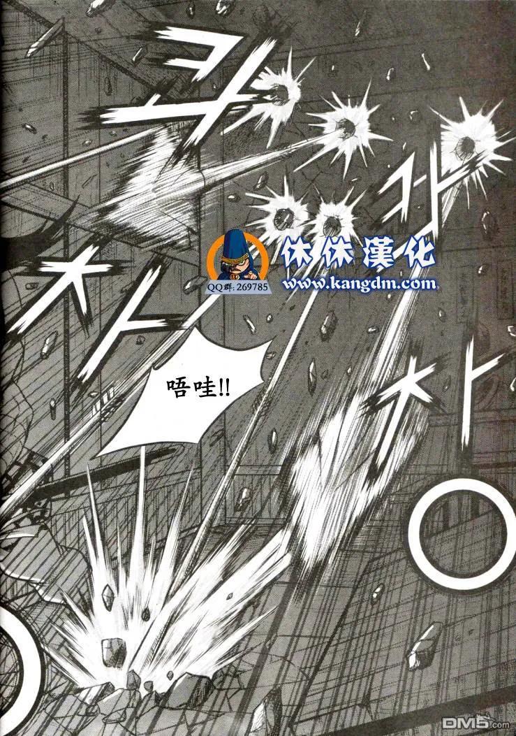 《热血江湖》第338话 第12页