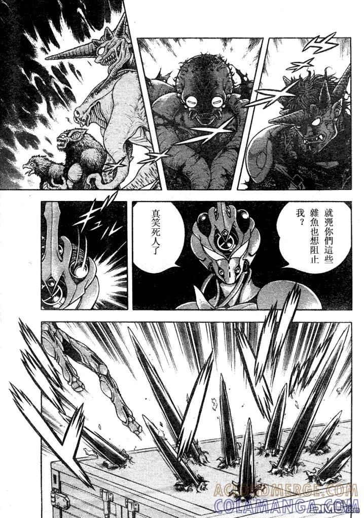 《强殖装甲凯普》第184话 第3页