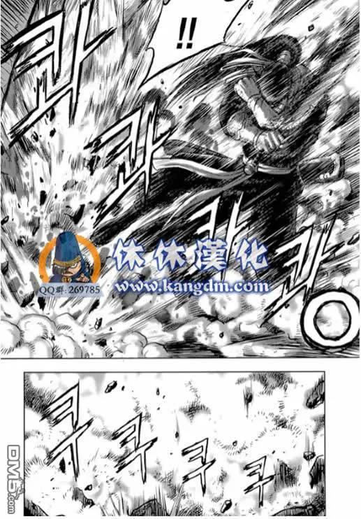 《热血江湖》第339话 第14页
