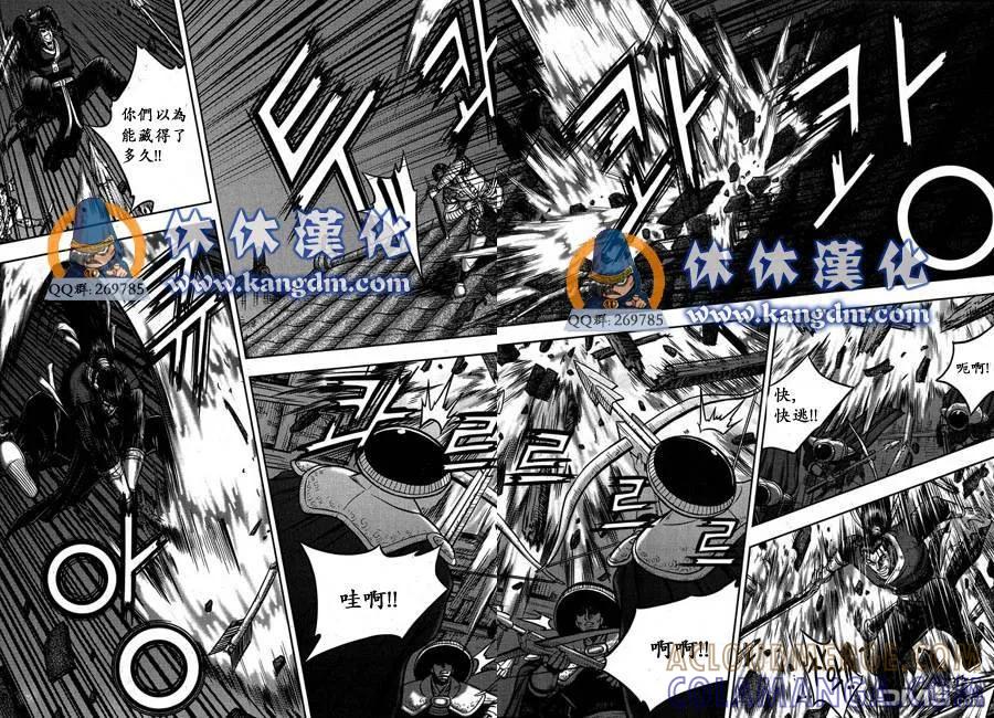 《热血江湖》第341话 第9页