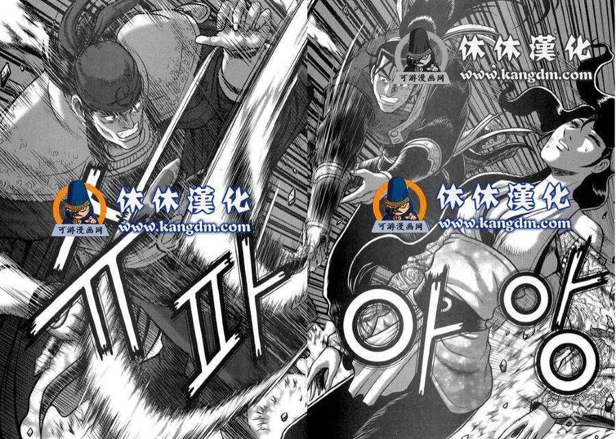 《热血江湖》第344话 第6页